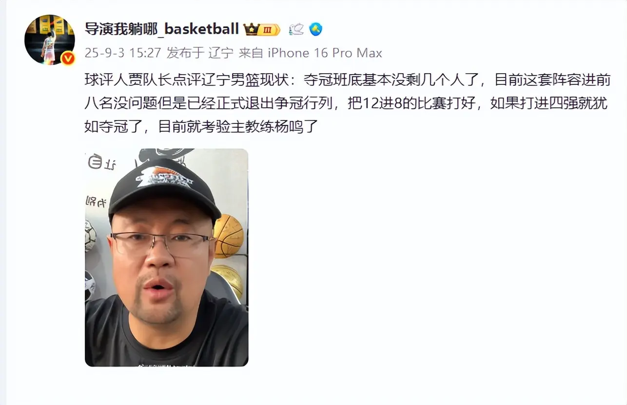 amp, 的情况下, 教练洛佩斯