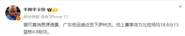 msn, 杜锋指导解, 资空间