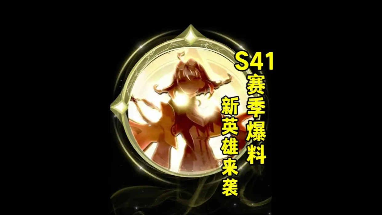 amp, 战场