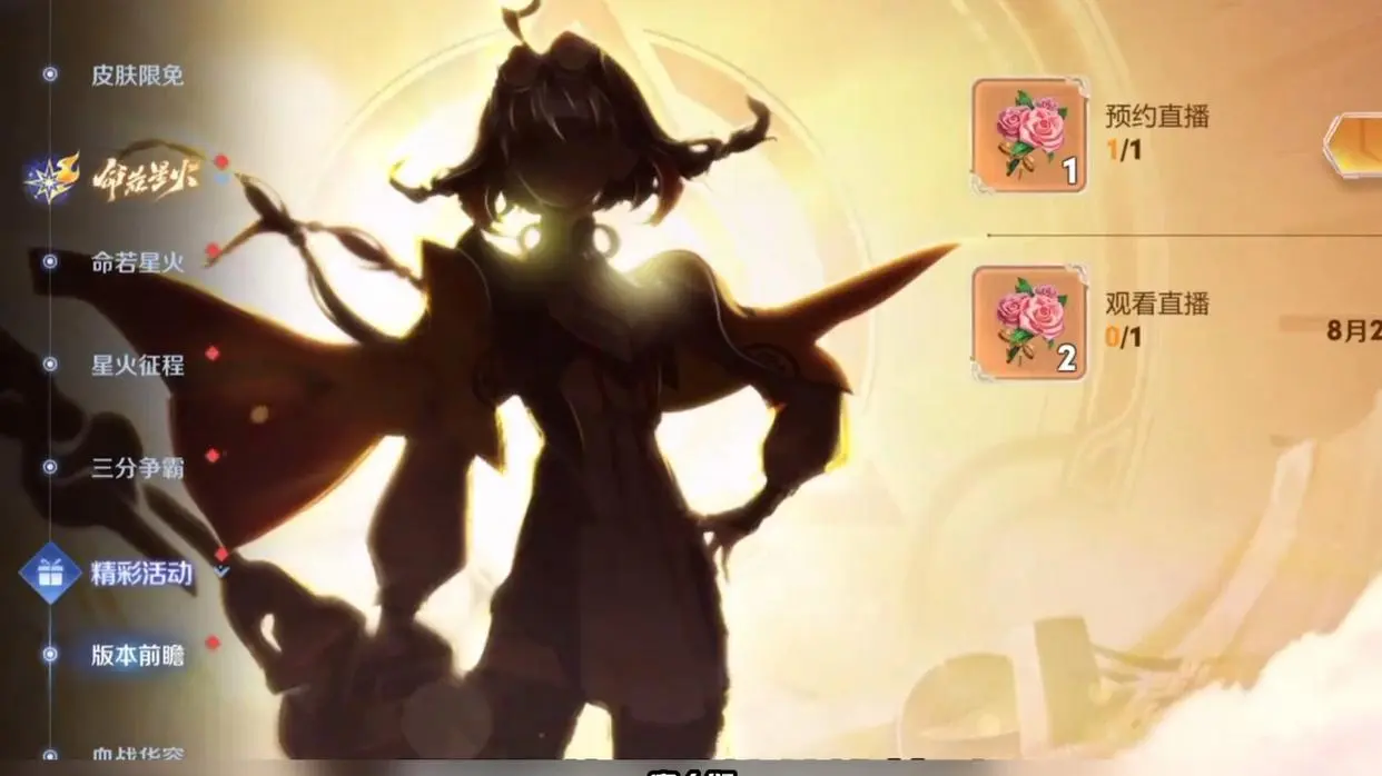 AA