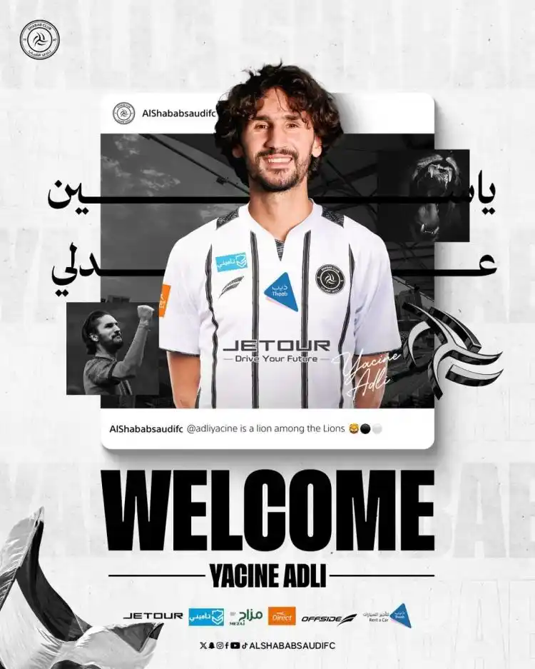 埃里克森加, 多加盟米兰 埃里克森加, 多加盟米兰