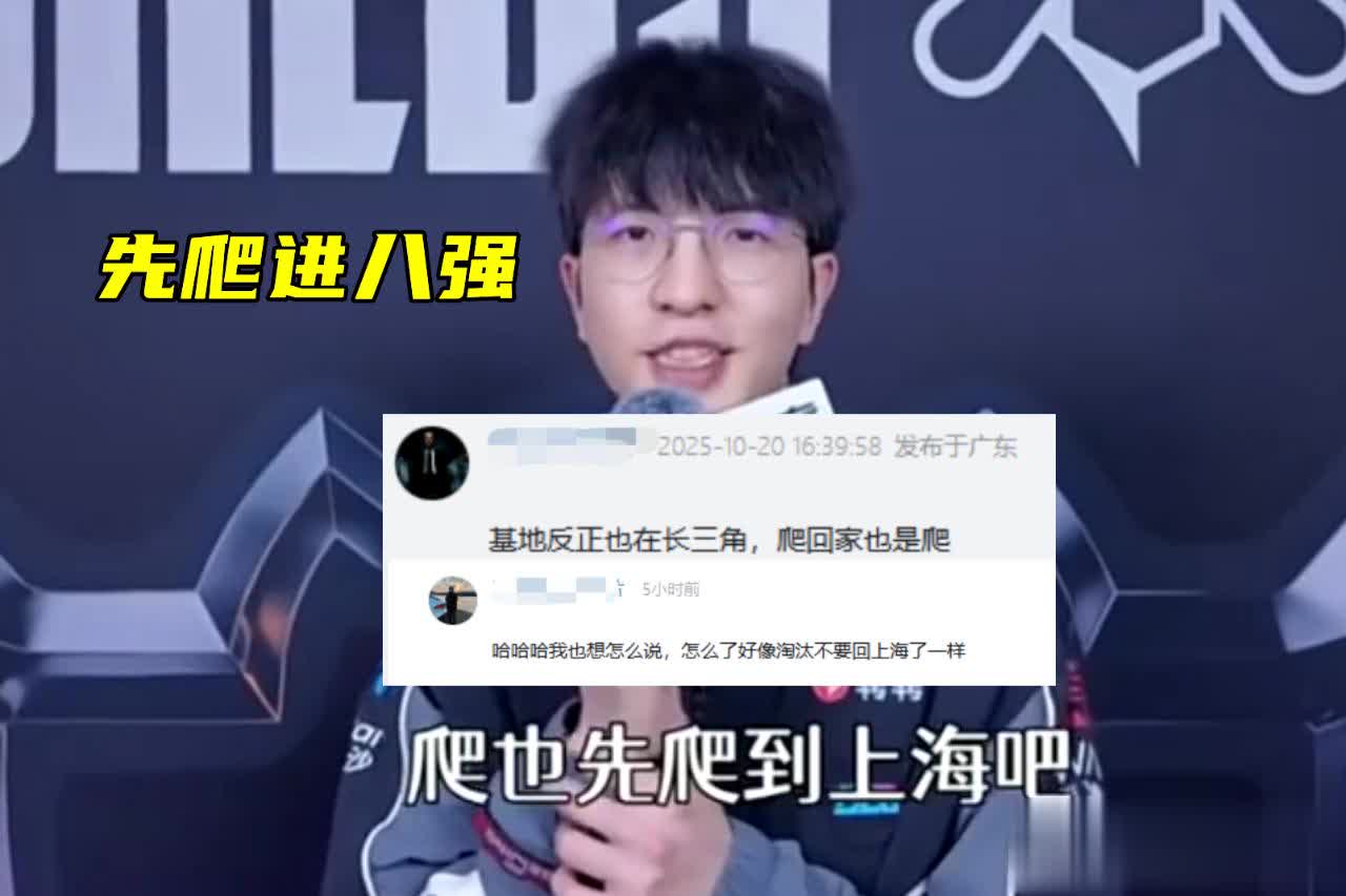 BLG第一, 硬走LCK, 魂无心ra BLG第一, 硬走LCK, 魂无心ra