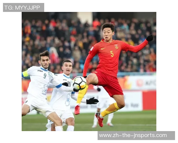 中国U23对阵乌兹别克斯坦U23比赛结果分析与精彩瞬间回顾